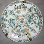 Personage decor bordje #1 (Verkocht zonder reserveprijs) -
