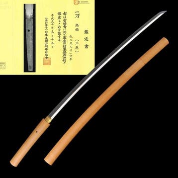 Katana - Japan - Muromachi periode (1333-1573)