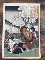 Ukiyo-e - Utagawa Hiroshige  (1797-1858) -