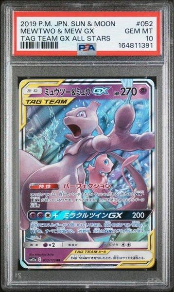 Pokémon - 1 Graded card - Mewtwo, Mew 052/173 Full art - PSA, Nieuw
