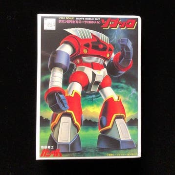 Bandai - Speelgoed robot Zogok - 1980-1990 - Japan