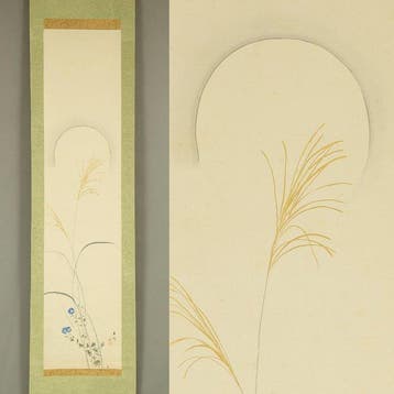Moon Silver Grass and Flower with Original Box (Tomobako) -