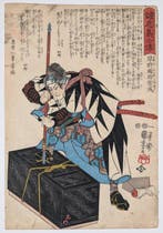 Teraoka Nobuyuki - 47 Rnin - Verhalen van de trouwe