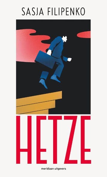 Hetze | Sasja Filipenko | Nieuw, Ophalen of Verzenden, Nieuw, Sasja Filipenko