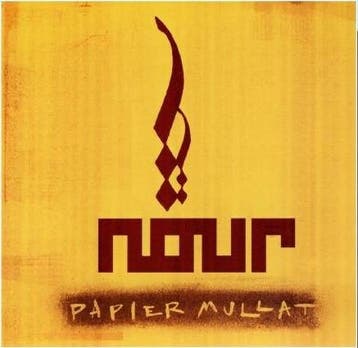 cd digi - Nour - Papier Mullat, Verzenden, Zo goed als nieuw