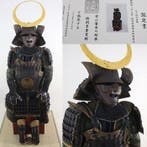 Harnas - Japan - Red Hotoke Dou Gusoku Samurai Yoroi :