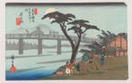 Utagawa Hiroshige (1797-1858), after - Stage Town Nagakubo -