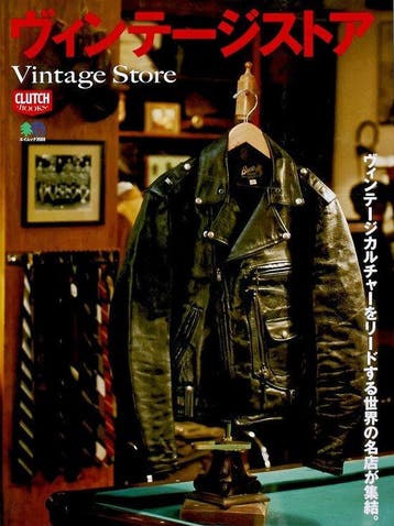 9784777943623 Vintage Store Clutch Magazine, Verzenden, Nieuw, Clutch Magazine