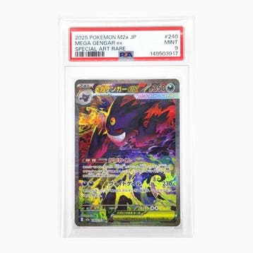 Pokémon - 1 Graded card - Gengar 240/193 Alternate art, Foil, Nieuw