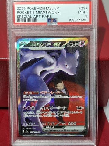 Pokémon - 1 Graded card - Mewtwo 237/193 - PSA 9 - Scarlet &, Nieuw