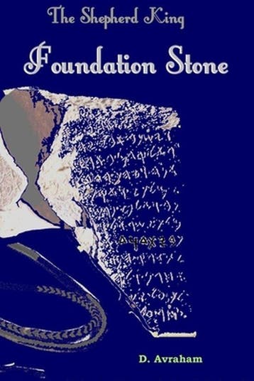 The Shepherd King - D. Avraham 9789659136018, Verzenden, Zo goed als nieuw, D. Avraham