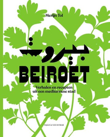 Beiroet | Merijn Tol | Nieuw, Ophalen of Verzenden, Nieuw, Merijn Tol