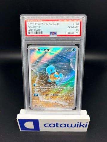 Pokémon - 1 Graded card - Squirtle 170/165 PSA 10 - Japanese, Nieuw