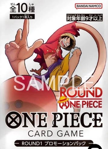 One Piece TCG - Round One Promo Pack (Japans), Hobby en Vrije tijd, Verzamelkaartspellen | Overige, Verzenden, Zo goed als nieuw