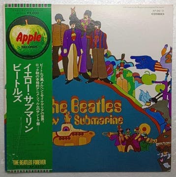 Beatles - Yellow Submarine - Vinylplaat - Heruitgave,, Nieuw in verpakking