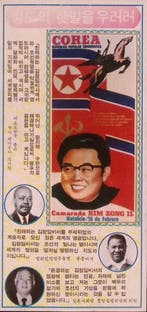 Eindeloze respect en verwondering voor Kim Jong-il, Verzenden