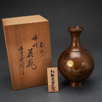 Vintage Japanse Takaoka bronzen vaas – 16-petalen, Antiek en Kunst