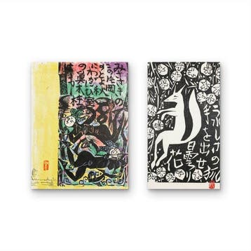 Niimuro no Shigara () & Hanakitsune no Shigara () –