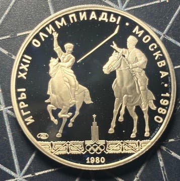 Rusland, Sovjet-Unie (USSR) 5 Roubles 1980 Equestrian Isindi