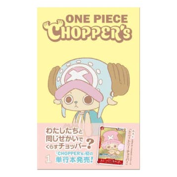 (Pre-order) One Piece TCG - Choppers Promotion Book Vol...., Verzenden, Zo goed als nieuw