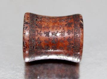 Antiek Boeddhistisch Heilig Chinees handgemaakt kralenamulet