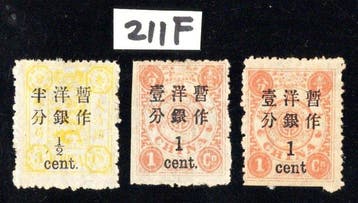 China - 1878-1949 - Enorme collectie, Gestempeld