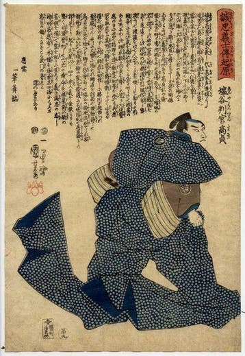 Enya Hangan Takasada, serie: Verhalen van de Ware