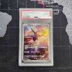 Pokémon - 1 Graded card - Latios - PSA 10 - Scarlet & Violet, Nieuw