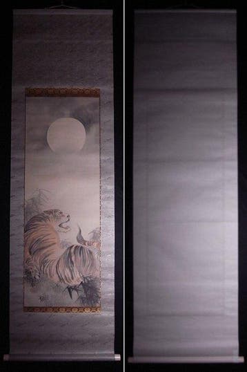 Watanabe Chokud “Tijger onder de Maan” – Japanse zijden