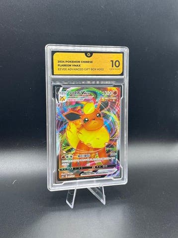 Pokémon - 1 Graded card - Flareon VMAX 002 Eevee Advanced, Nieuw