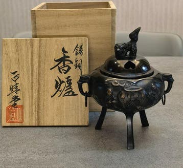 Wierookbrander - Koper - Japanse Seishudo-brons