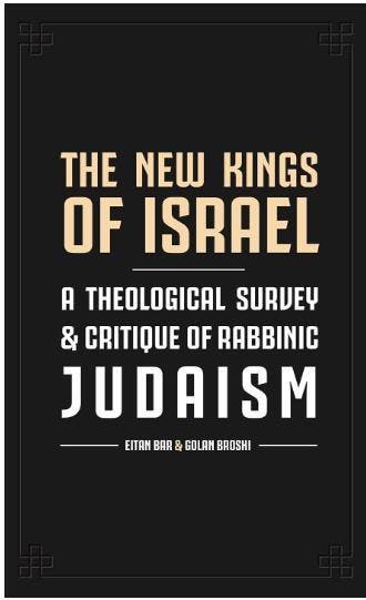 THE NEW KINGS OF ISRAEL, Boeken, Jodendom, Eitan Bar and Golan Broshi, Verzenden, Nieuw