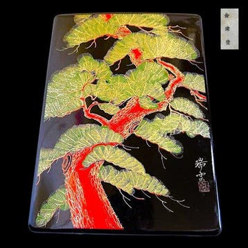 Japanese Aizu Lacquer () Fubako (Document Box) with Pine
