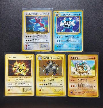 Pokémon - 5 Card - Porygon Holo - MAgneton Holo - Poliwrath, Nieuw