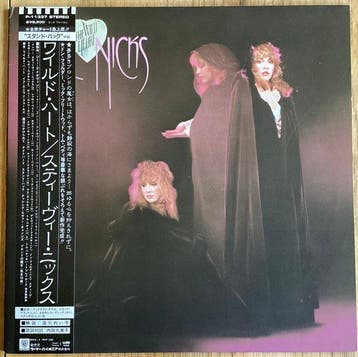 Stevie Nicks - The Wild Heart - LP album (op zichzelf staand, Nieuw in verpakking