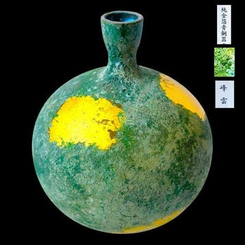 Takaoka Gold Leaf Bronzeware Vase () - sculptuur