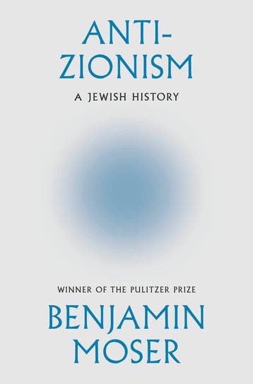 9780385553261 Anti-Zionism Benjamin Moser, Boeken, Verzenden, Nieuw, Benjamin Moser