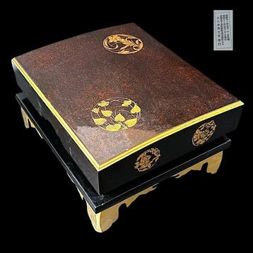 Volledige Gobunsh-boxset met originele Gobunsh (1936) en
