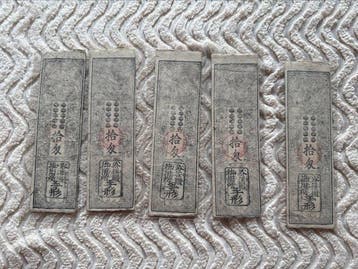 Japan. - 5 x 10 Mon - Edo Period (Zonder minimumprijs)