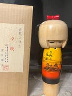Miyakawa Kunio - Snijwerk, Creative Kokeshi doll-Evening