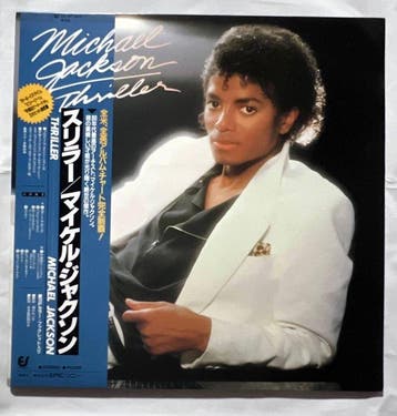 Michael Jackson - Michael Jackson – Thriller – Japanese, Cd's en Dvd's, Vinyl Singles, Nieuw in verpakking