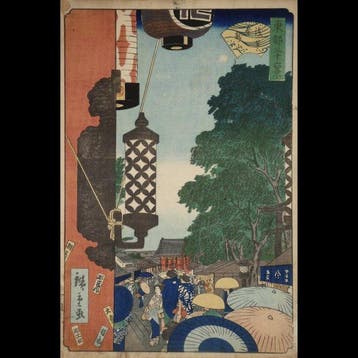 Utagawa Hiroshige II /  (1826–1869) Tto Sanjrokkei: