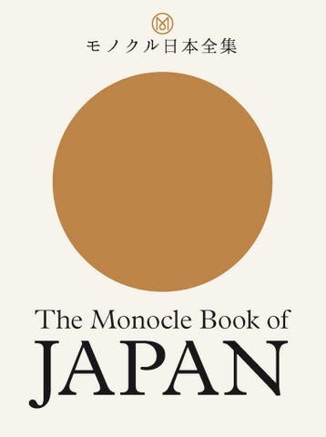 The Monocle Book of Japan, Verzenden, Nieuw