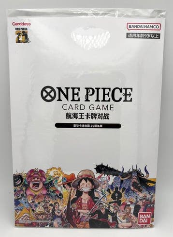 Bandai - 1 Complete set - One Piece, Nieuw