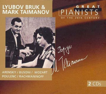 cd digi - Lyubov Bruk - Great Pianists Of The 20th Century, Verzenden, Zo goed als nieuw
