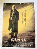 Jeremy Irons — Bernardo Bertolucci - PRIMAL FEAR () —, Nieuw