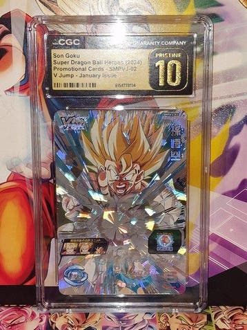 Bandai Graded card - Dragon Ball - Son Goku - SMPVJ-02 -, Nieuw