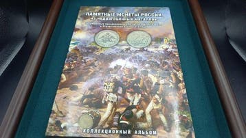 Rusland. Complete Set of 28 Commemorative Coins various