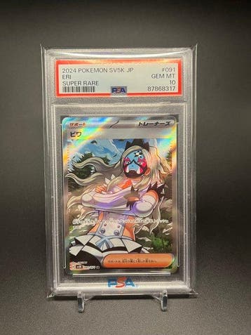 Pokémon Graded card - PSA 10 (RARE JAPAN EXCLUSIVE) Eri, Nieuw