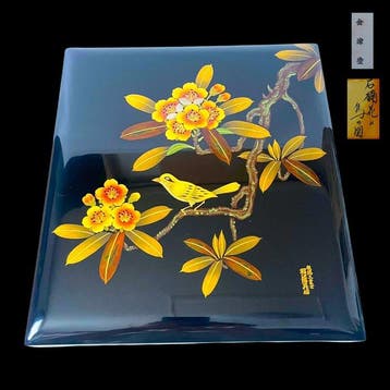 Japanese Aizu Lacquer () Fubako  (Document Box) –
